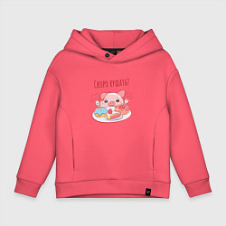 Толстовка оверсайз детская Скоро кушать?, цвет: коралловый