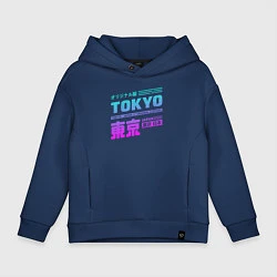 Толстовка оверсайз детская Tokyo, цвет: тёмно-синий