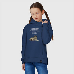 Толстовка оверсайз детская ЦИТАТА ВОЛКА, цвет: тёмно-синий — фото 2