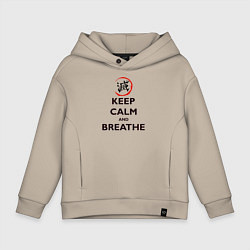 Толстовка оверсайз детская KEEP CALM and BREATHE, цвет: миндальный