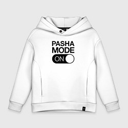 Толстовка оверсайз детская Pasha Mode On, цвет: белый