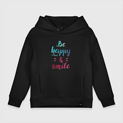 Толстовка оверсайз детская Be happy and smile, цвет: черный