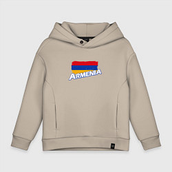 Толстовка оверсайз детская Armenia Flag, цвет: миндальный