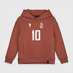 Толстовка оверсайз детская 10 номер на груди Haikyuu!!, цвет: кирпичный