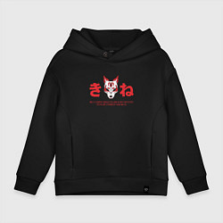Толстовка оверсайз детская Kitsune - Fox Hunting, цвет: черный