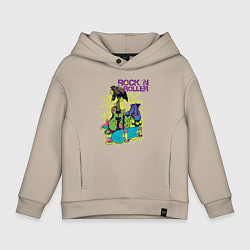 Толстовка оверсайз детская Душа поэта, цвет: миндальный