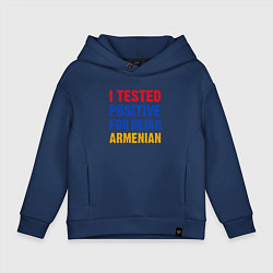 Толстовка оверсайз детская Tested Armenian, цвет: тёмно-синий
