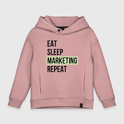 Толстовка оверсайз детская Eat Sleep Marketing Repeat, цвет: пыльно-розовый