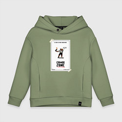 Толстовка оверсайз детская Comixzone, цвет: авокадо