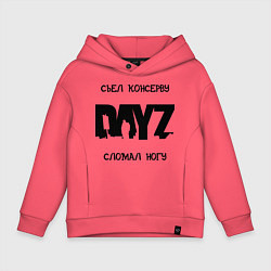 Толстовка оверсайз детская DayZ: Съел консерву, цвет: коралловый