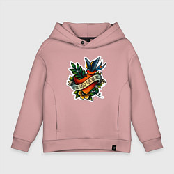 Толстовка оверсайз детская Любовь никого не ждет, цвет: пыльно-розовый