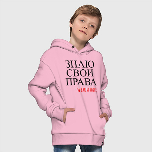 Детское худи оверсайз ЗНАЮ СВОИ ПРАВА и ваши тоже / Светло-розовый – фото 4