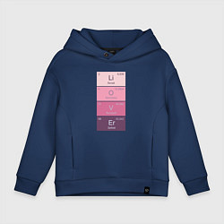 Толстовка оверсайз детская Любовь это химия, цвет: тёмно-синий
