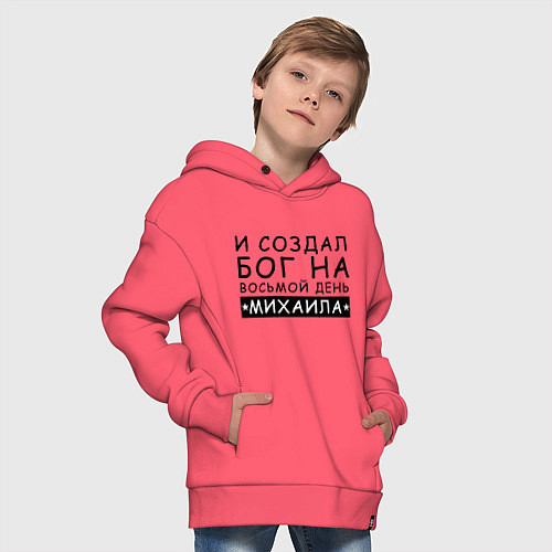 Детское худи оверсайз Имя Михаил Именной прикол для Миши / Коралловый – фото 4