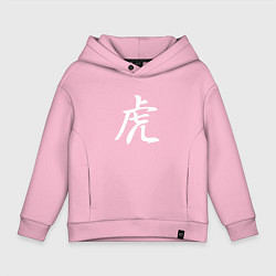 Толстовка оверсайз детская Тигр Иероглиф, цвет: светло-розовый