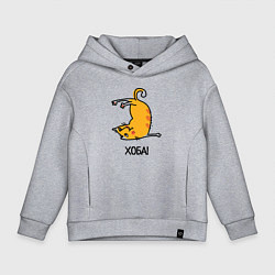 Толстовка оверсайз детская Хоба! Прикольный кот, цвет: меланж