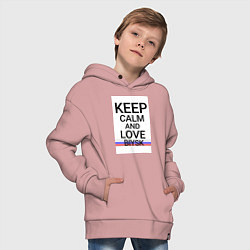 Толстовка оверсайз детская Keep calm Biysk Бийск ID731, цвет: пыльно-розовый — фото 2