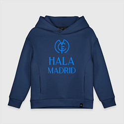 Толстовка оверсайз детская Hala - Real Madrid, цвет: тёмно-синий