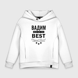 Толстовка оверсайз детская ВАДИМ BEST OF THE BEST, цвет: белый