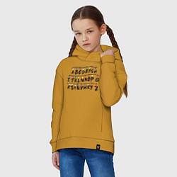 Толстовка оверсайз детская STRANGER THINGS ALPHABET, цвет: горчичный — фото 2