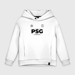 Толстовка оверсайз детская PSG Униформа Чемпионов, цвет: белый