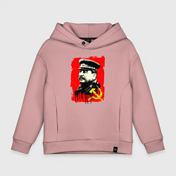 Толстовка оверсайз детская СССР - Сталин, цвет: пыльно-розовый