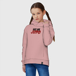 Толстовка оверсайз детская Make Mine JUDO, цвет: пыльно-розовый — фото 2