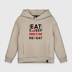 Толстовка оверсайз детская Надпись: eat sleep Free Fire repeat, цвет: миндальный