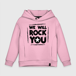 Толстовка оверсайз детская We rock you, цвет: светло-розовый