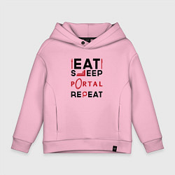 Толстовка оверсайз детская Надпись: eat sleep Portal repeat, цвет: светло-розовый