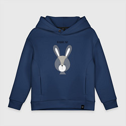 Толстовка оверсайз детская Rabbit-bear, цвет: тёмно-синий