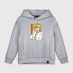 Толстовка оверсайз детская Милая Пауэр, цвет: меланж