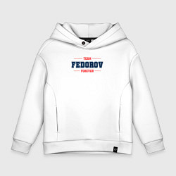 Толстовка оверсайз детская Team Fedorov forever фамилия на латинице, цвет: белый
