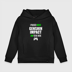 Толстовка оверсайз детская I paused Genshin Impact to be here с зелеными стре, цвет: черный