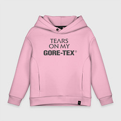 Толстовка оверсайз детская Tears on my GORETEX, цвет: светло-розовый