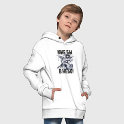 Толстовка оверсайз детская Мне бы в небо ВВС России, цвет: белый — фото 2