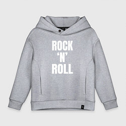 Толстовка оверсайз детская Rocknroll белая большая надпись, цвет: меланж