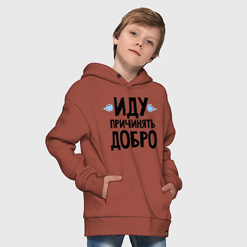 Детское худи оверсайз Иду причинять добро / Кирпичный – фото 4