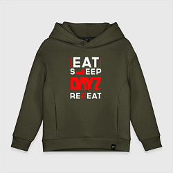 Толстовка оверсайз детская Надпись eat sleep DayZ repeat, цвет: хаки