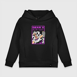 Толстовка оверсайз детская One piece - gear 5 белый, цвет: черный