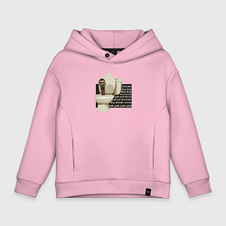 Толстовка оверсайз детская Skibidi Toilet Normal Skibidi Toilet, цвет: светло-розовый