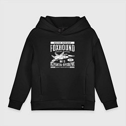 Толстовка оверсайз детская Миг-31 Foxhound, цвет: черный