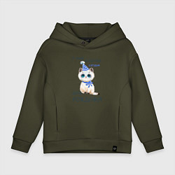 Толстовка оверсайз детская У моей кошечки сегодня день рождения, цвет: хаки