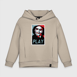 Толстовка оверсайз детская Play saw, цвет: миндальный