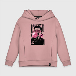 Толстовка оверсайз детская Сталин любовь революция и жвачка, цвет: пыльно-розовый