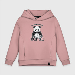 Толстовка оверсайз детская Panda volleyball, цвет: пыльно-розовый