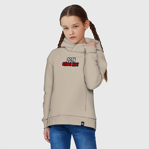 Детское худи оверсайз 2024 спаси нас / Миндальный – фото 3