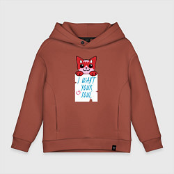 Толстовка оверсайз детская Я хочу твою душу, цвет: кирпичный