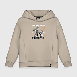 Толстовка оверсайз детская Четыре стрелки и игрушка, цвет: миндальный