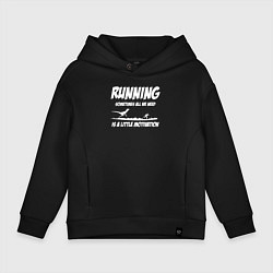 Толстовка оверсайз детская Чтобы бегать нужно немного мотивации, цвет: черный